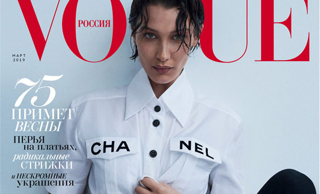 You Can Copy Bella Hadid's Literary Look for Under $35