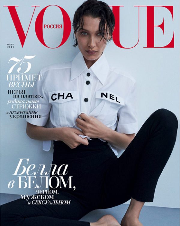 Bella Hadid is the Cover Star of Vogue Russia March 2019 Issue