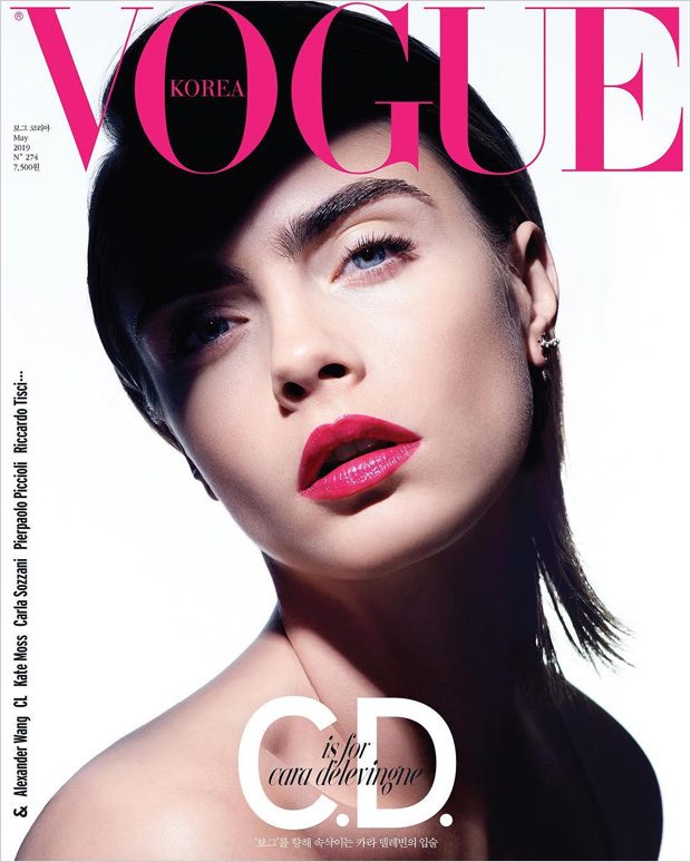 Vogue Korea - DSCENE