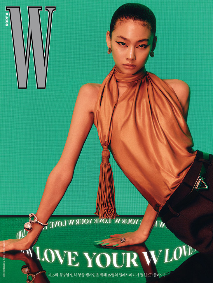 Squid Game' star Hoyeon Jung covers Vogue's February issue