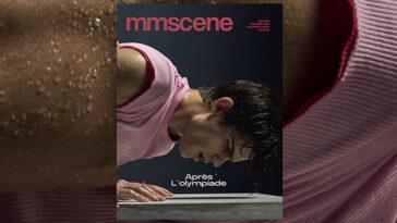 MMSCENE 039